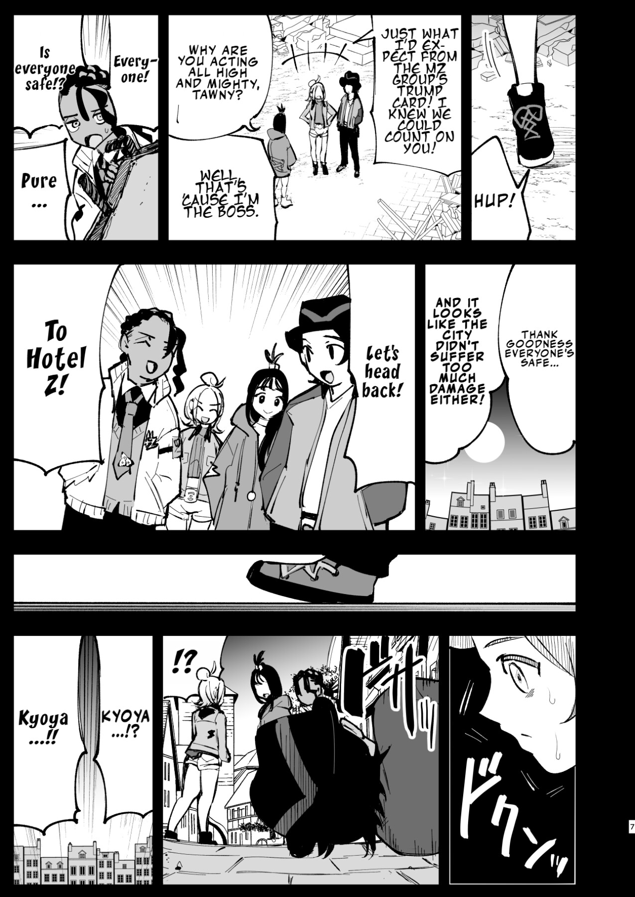 Hentai Manga Comic-Mega Ecchi Royale-Read-5